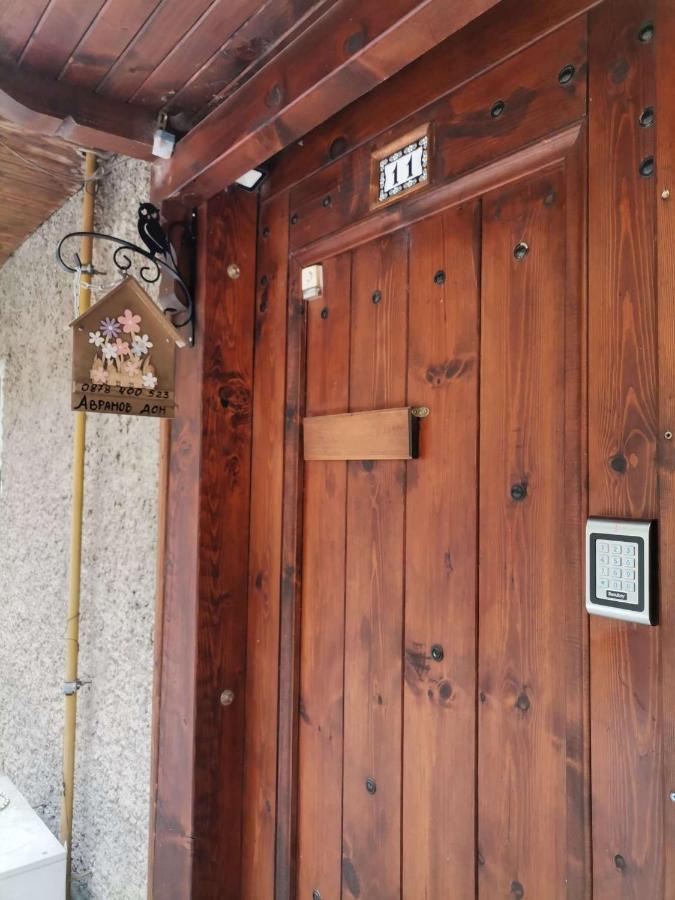 דירות וליקו טורנובו Аврамов Дом - Етаж От Къща מראה חיצוני תמונה